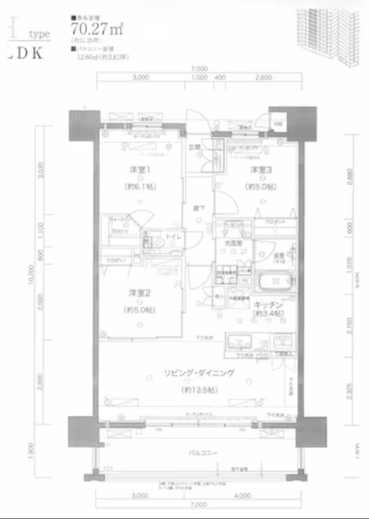 Blanciera Akebono Premist 1108 * 那覇市